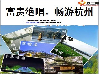 保險(xiǎn)產(chǎn)品停售退市對杭州紹興旅游業(yè)務(wù)的影響及應(yīng)對方案